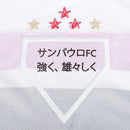 Camisa São Paulo Home 25/26 - Branca